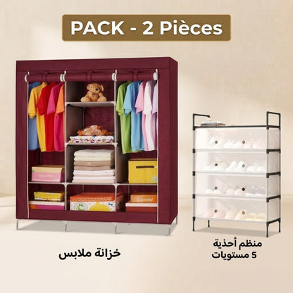 Pack de meubles / مجموعة أثاث