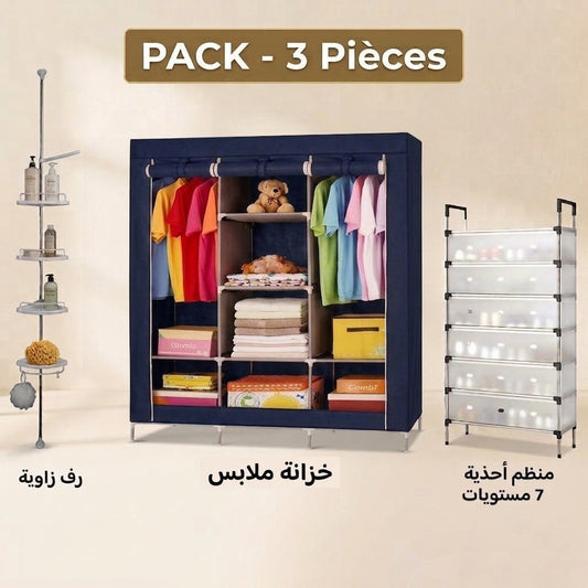 Pack de meubles / مجموعة أثاث