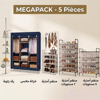 Pack de meubles / مجموعة أثاث