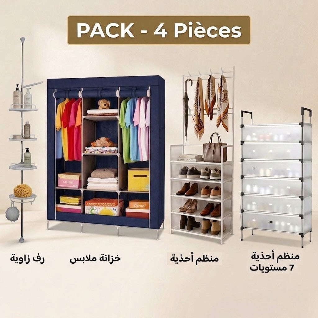Pack de meubles / مجموعة أثاث