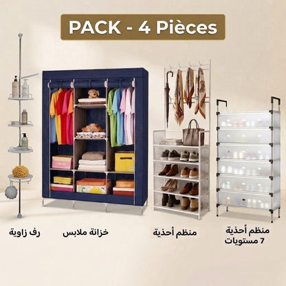 Pack de meubles / مجموعة أثاث