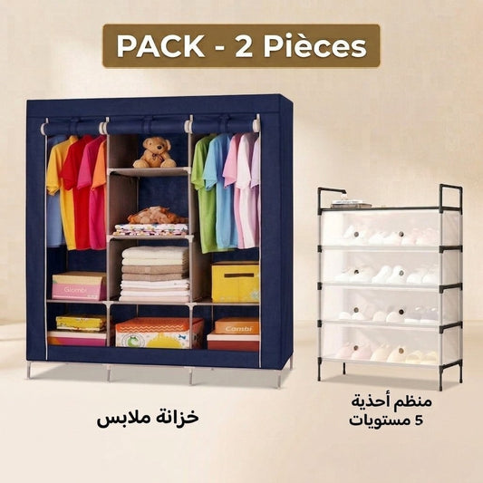 Pack de meubles / مجموعة أثاث
